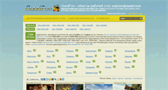 Desktop Screenshot of goodfon.org